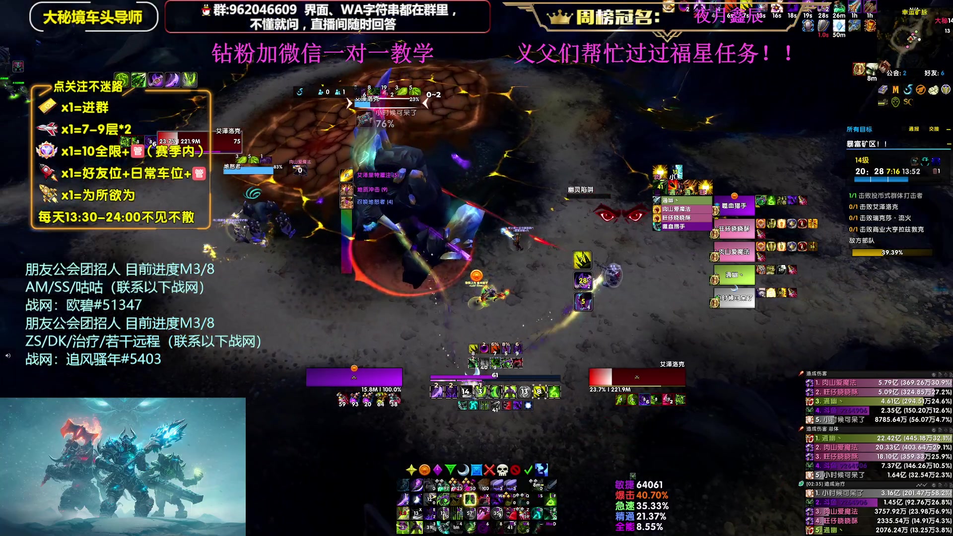 【2025-04-20 15点场】大嘴geigei：大嘴：钻粉上车，10-14冲冲冲！