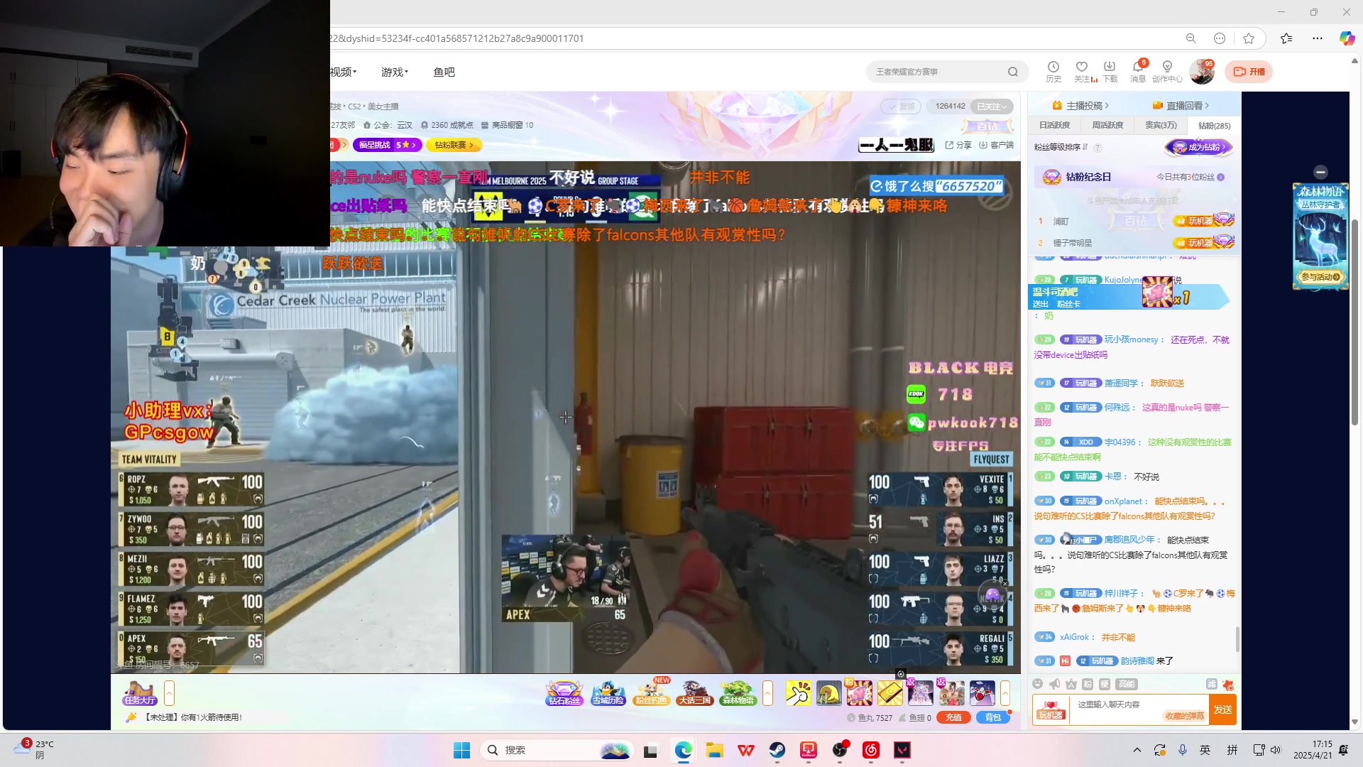 【2025-04-21 17点场】CSGO解说伟伟：全网最强自由人