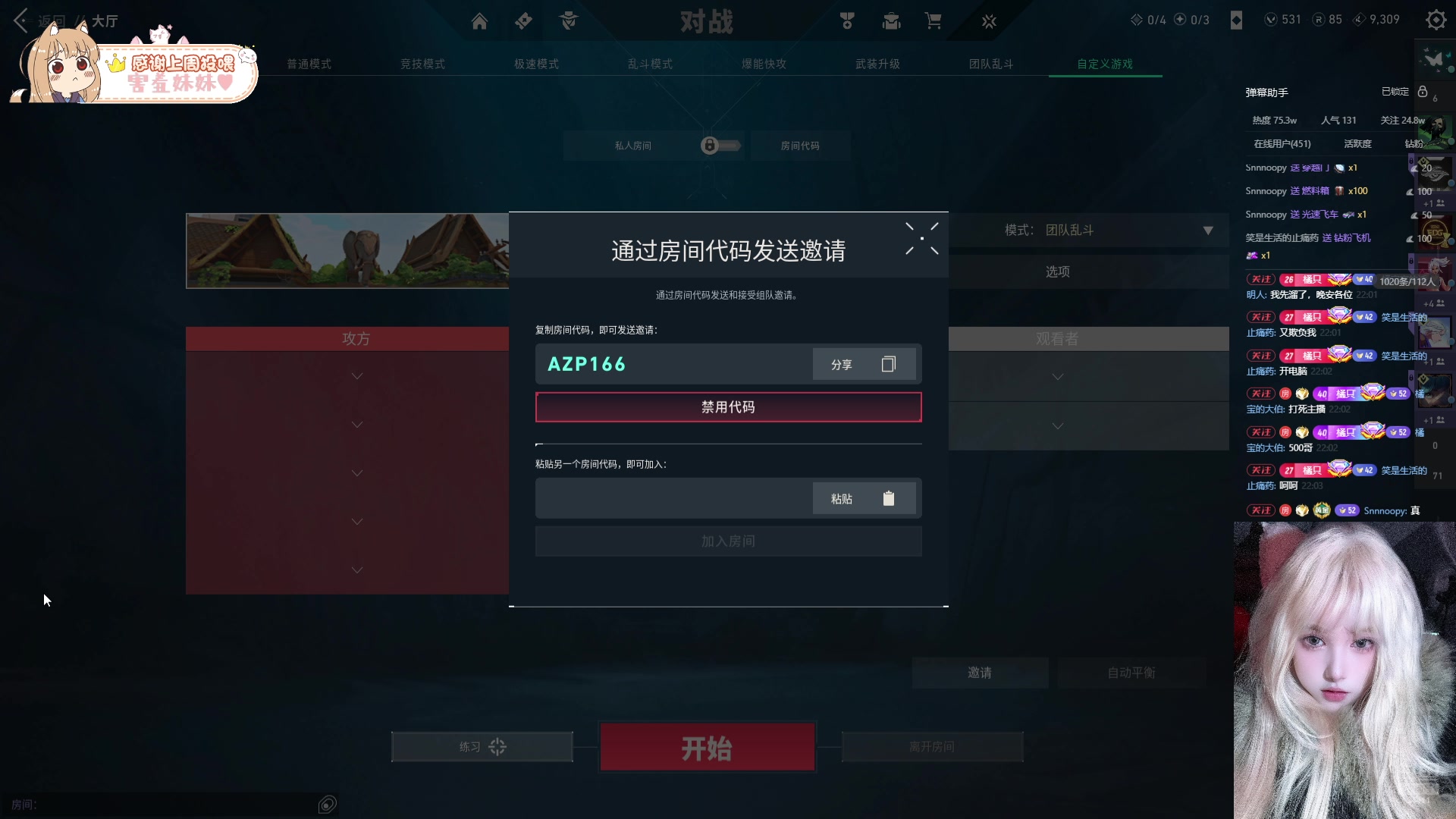 【2025-04-20 21点场】OrangebabyOAO：在做什么呢 34411