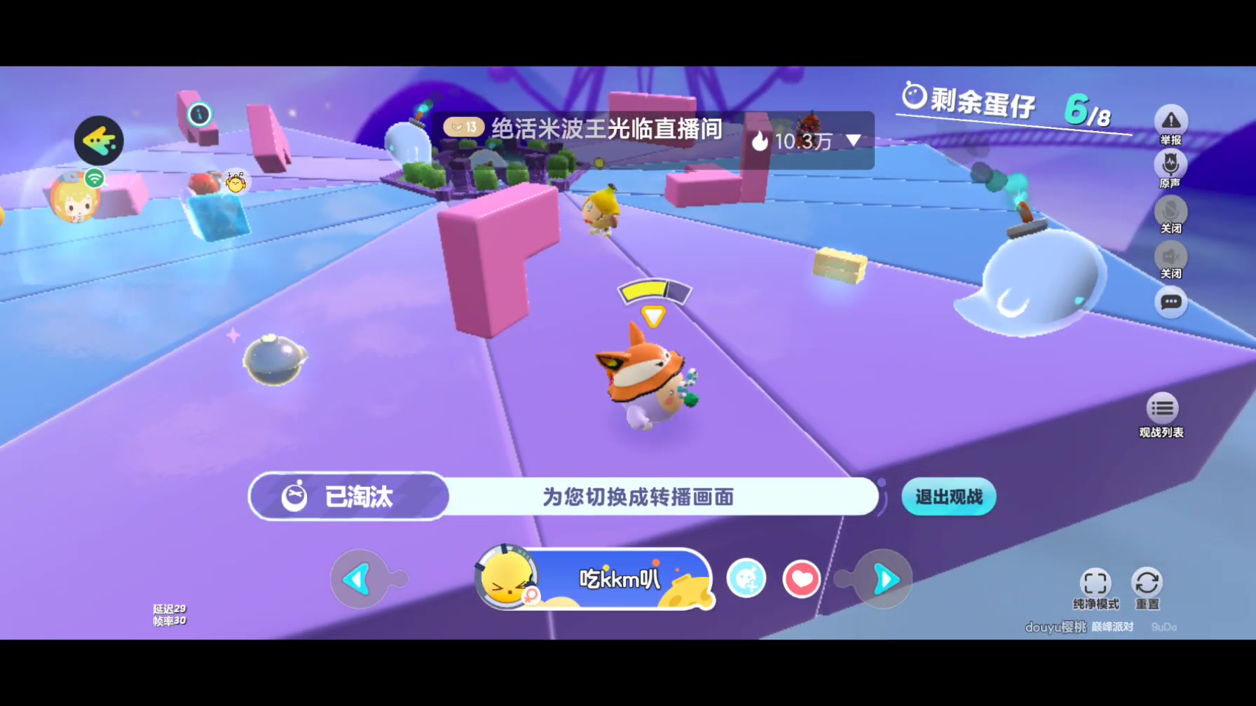 【2025-04-21 14点场】樱桃mike：蛋仔派对喜欢