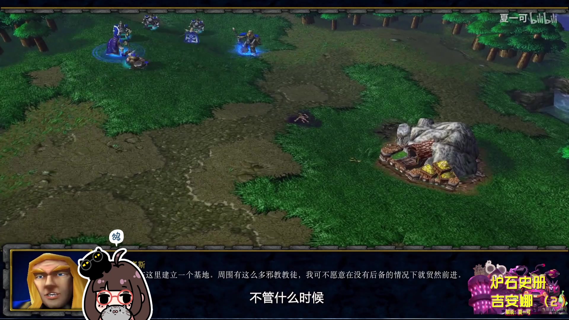 【2025-04-21 04点场】夏一可死毒舌_：~~来看会儿炉石史册吧~~
