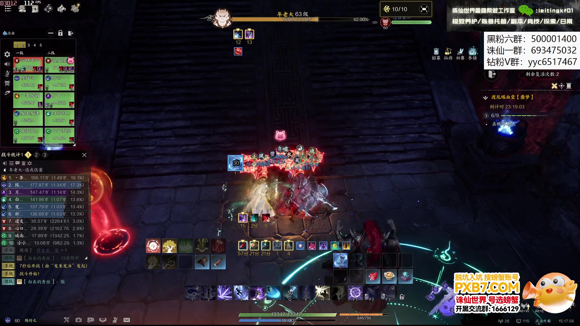 【2025-04-21 14点场】燕徊硯：今夜无人入眠！