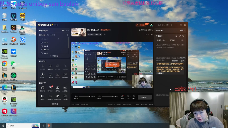 【2025-04-21 17点场】美梦星zoom：5点训练赛打icon