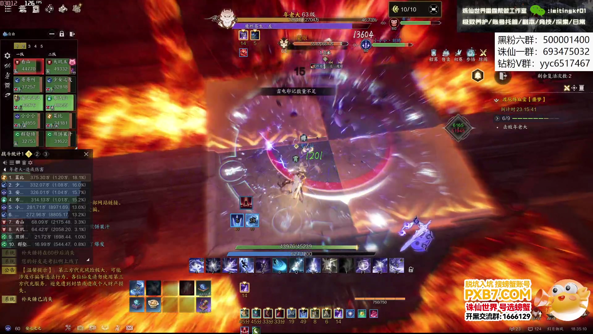 【2025-04-21 18点场】燕徊硯：今夜无人入眠！