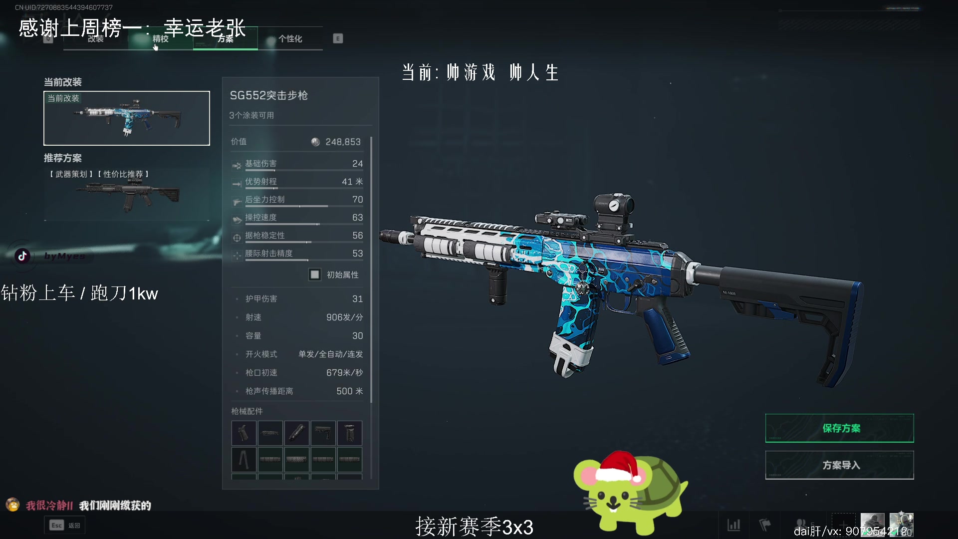 【2025-04-19 00点场】byM1337：【阿b】我的兄弟 我的