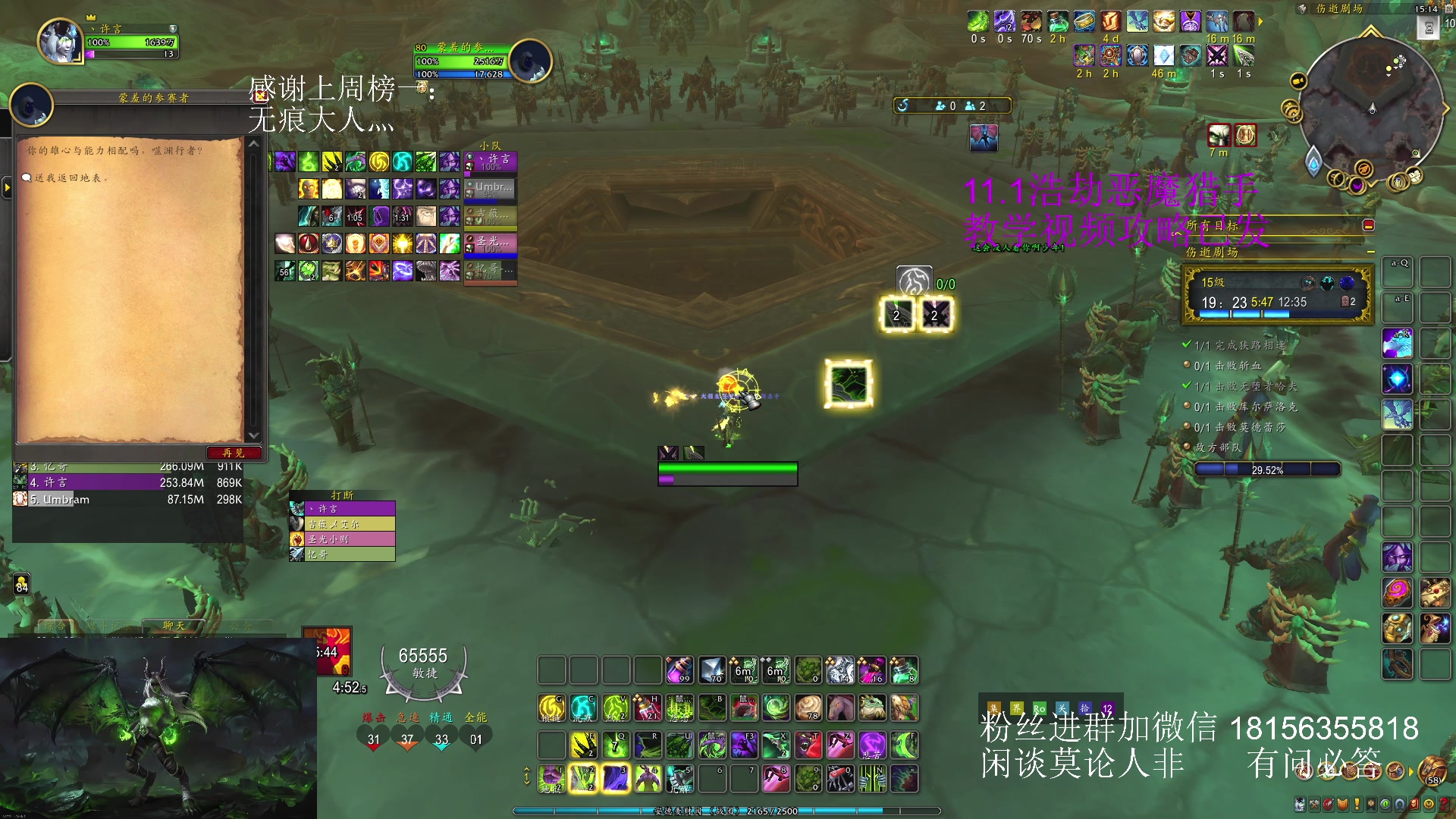 【2025-04-20 14点场】许言0407：钻粉带3000！