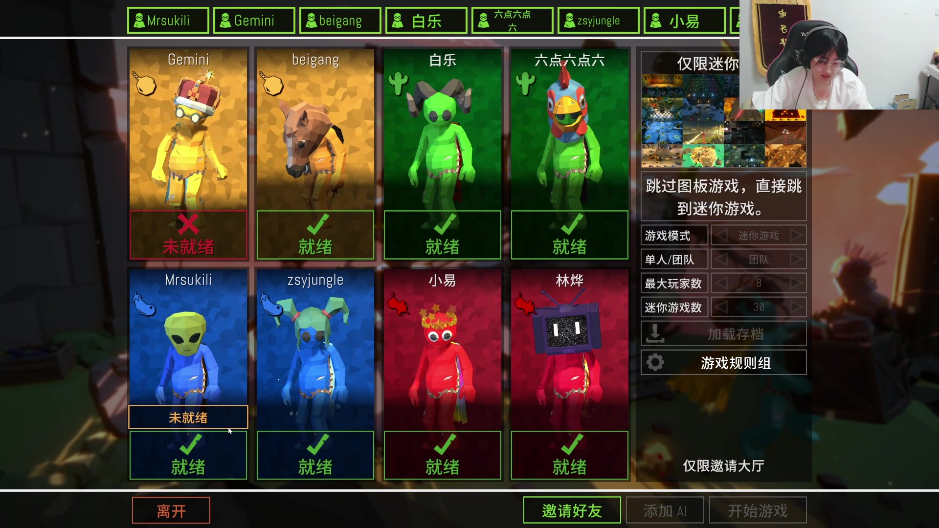 【2025-04-21 00点场】浅笑Giao：学习一下 小游戏时间来