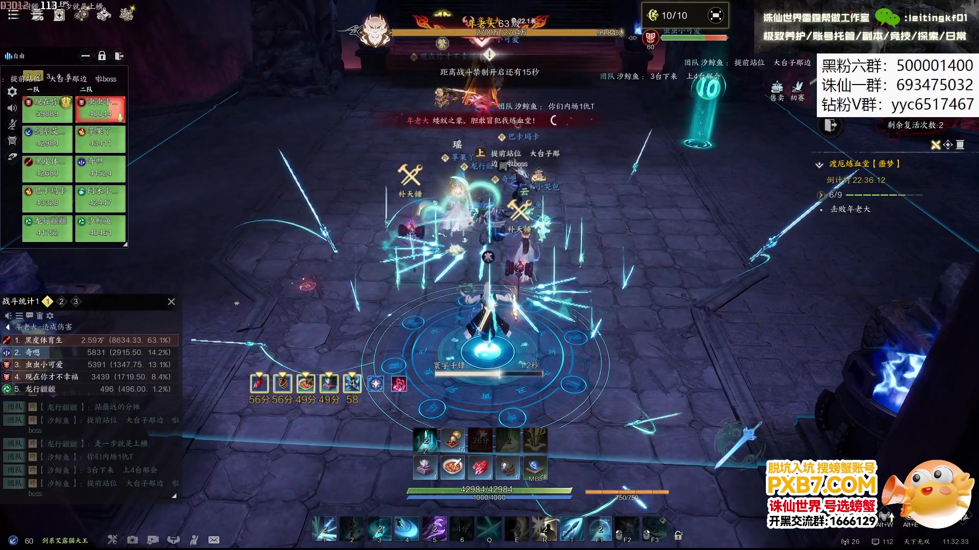 【2025-04-21 10点场】燕徊硯：今夜无人入眠！