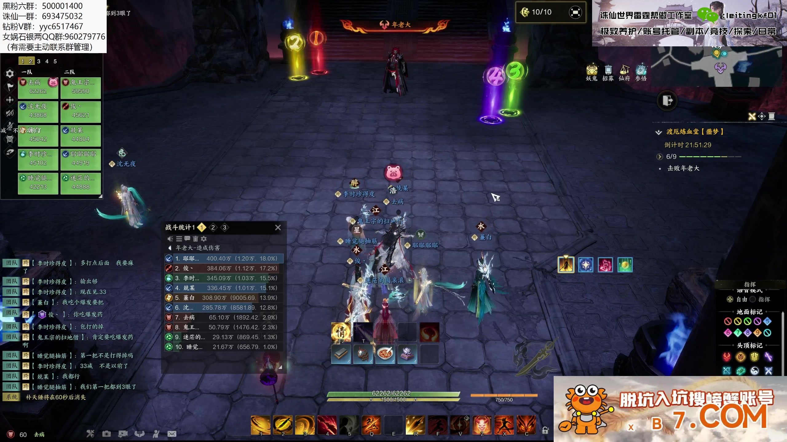 【2025-04-21 00点场】燕徊硯：今夜无人入眠！