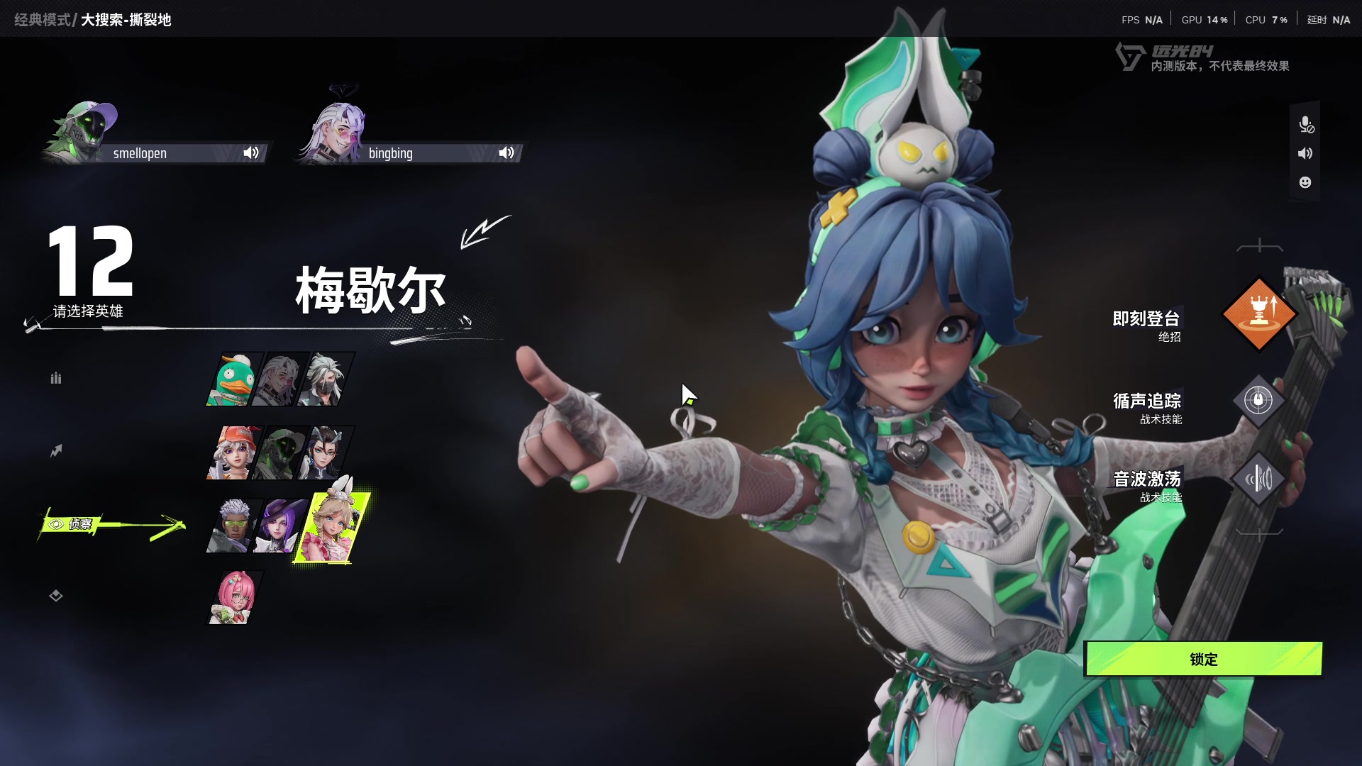 【2025-04-21 03点场】瓜皮蛙蛙：【青蛙】只需要观看5分钟你就会...