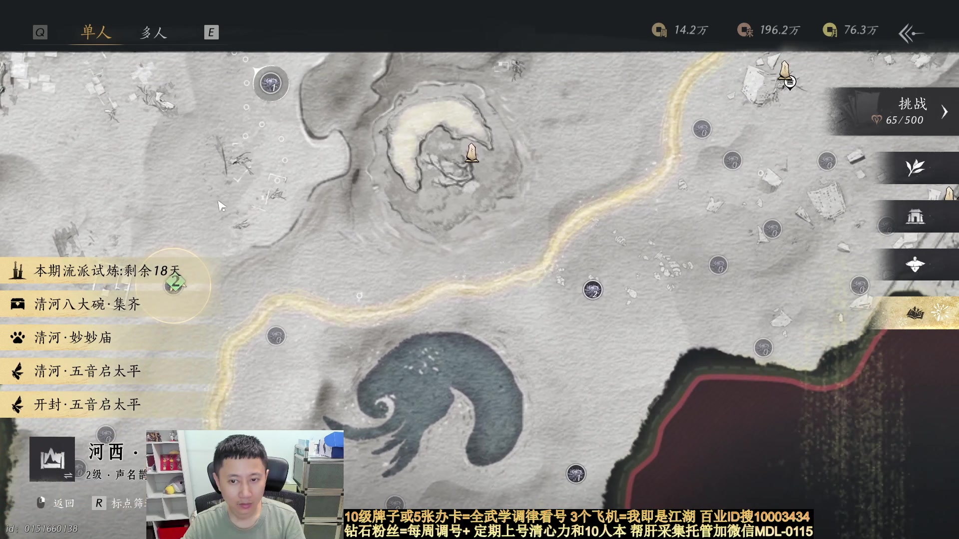 【2025-04-21 01点场】紫灵z：燕云全网第一专业细节主播