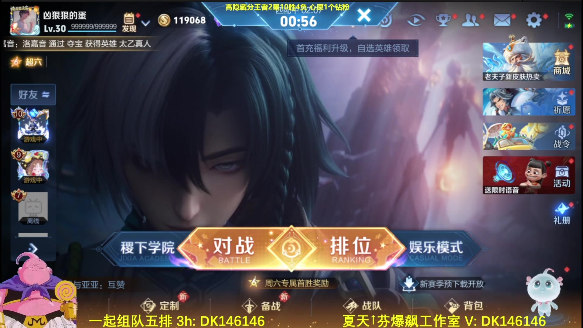 【2025-04-21 02点场】大魔王夏天天丶：射手单排高隐藏王者局，不同射手晚上好！