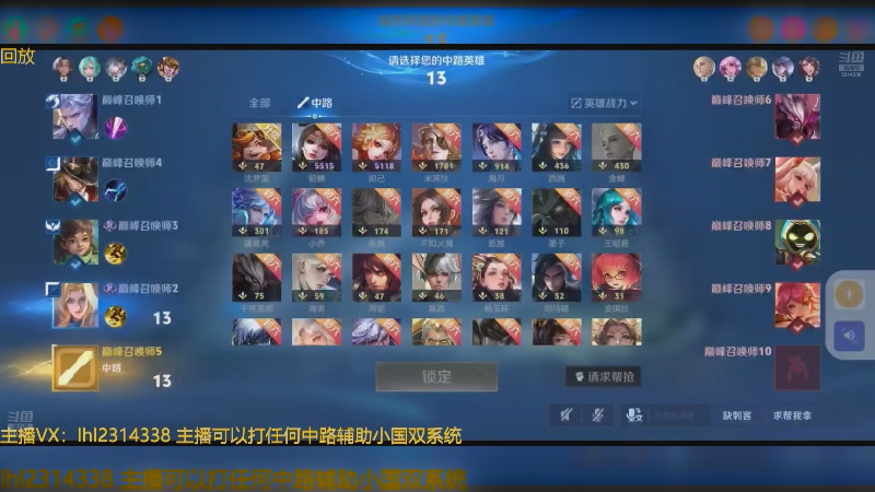 【2025-04-21 03点场】国服老狐狸：国服妲己：进来学技术了
