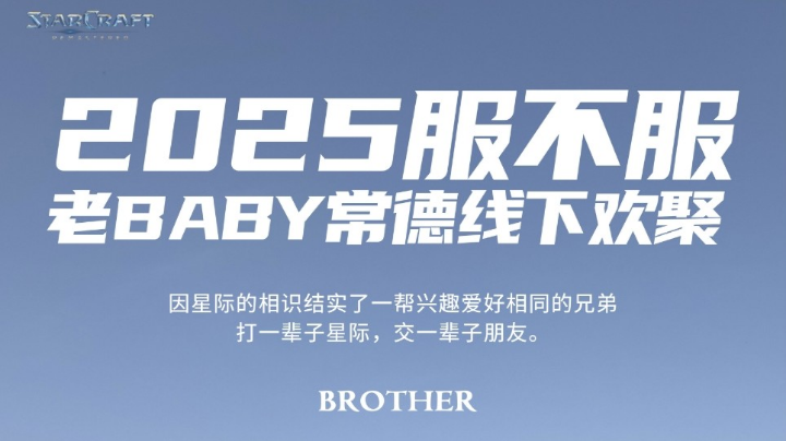 【2025-4-12 22点场】吉普赛12345678:小零粉的直播间