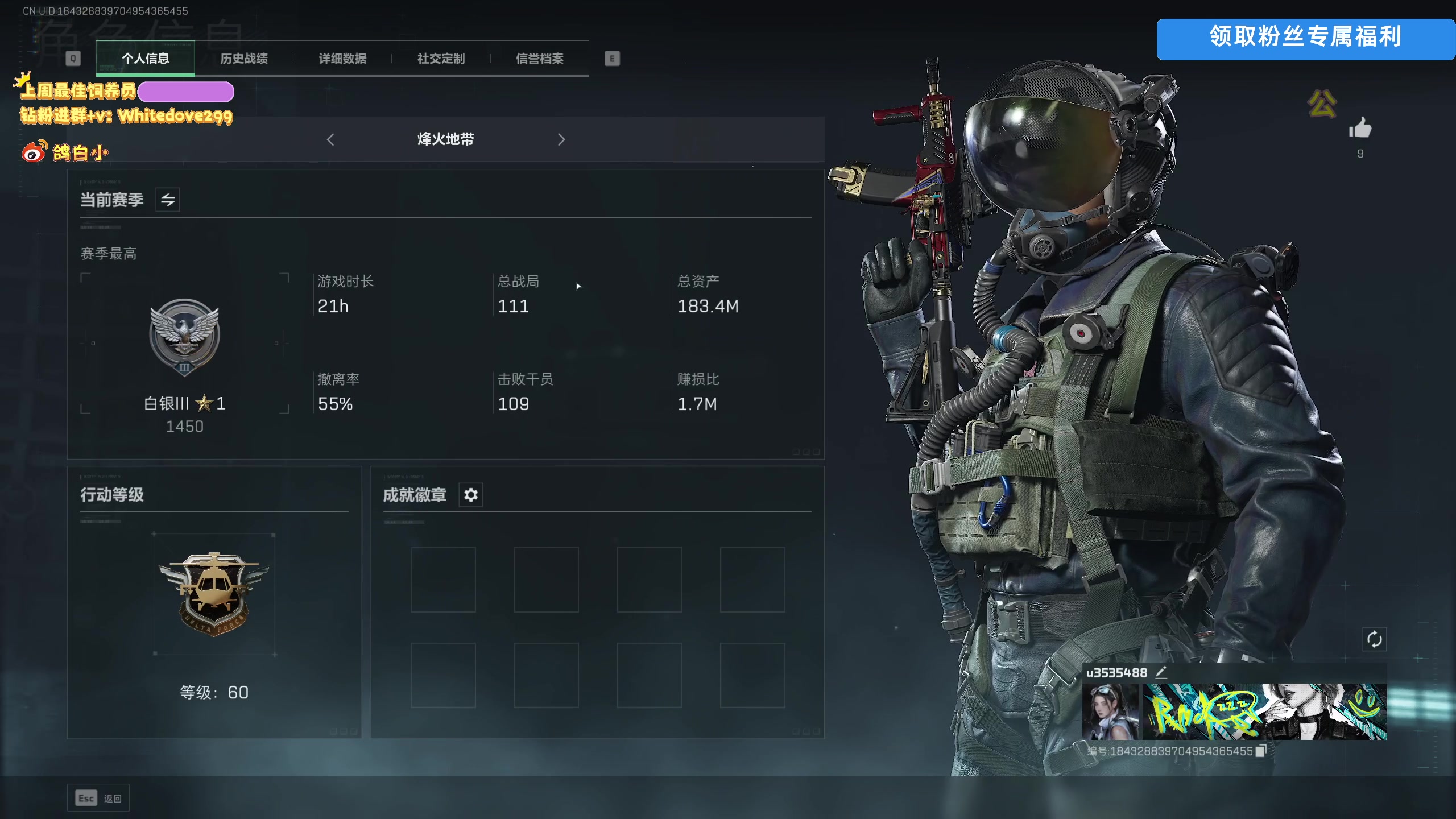 【2025-04-21 01点场】小白鸽WhiteDove：双倍！晚上eys！