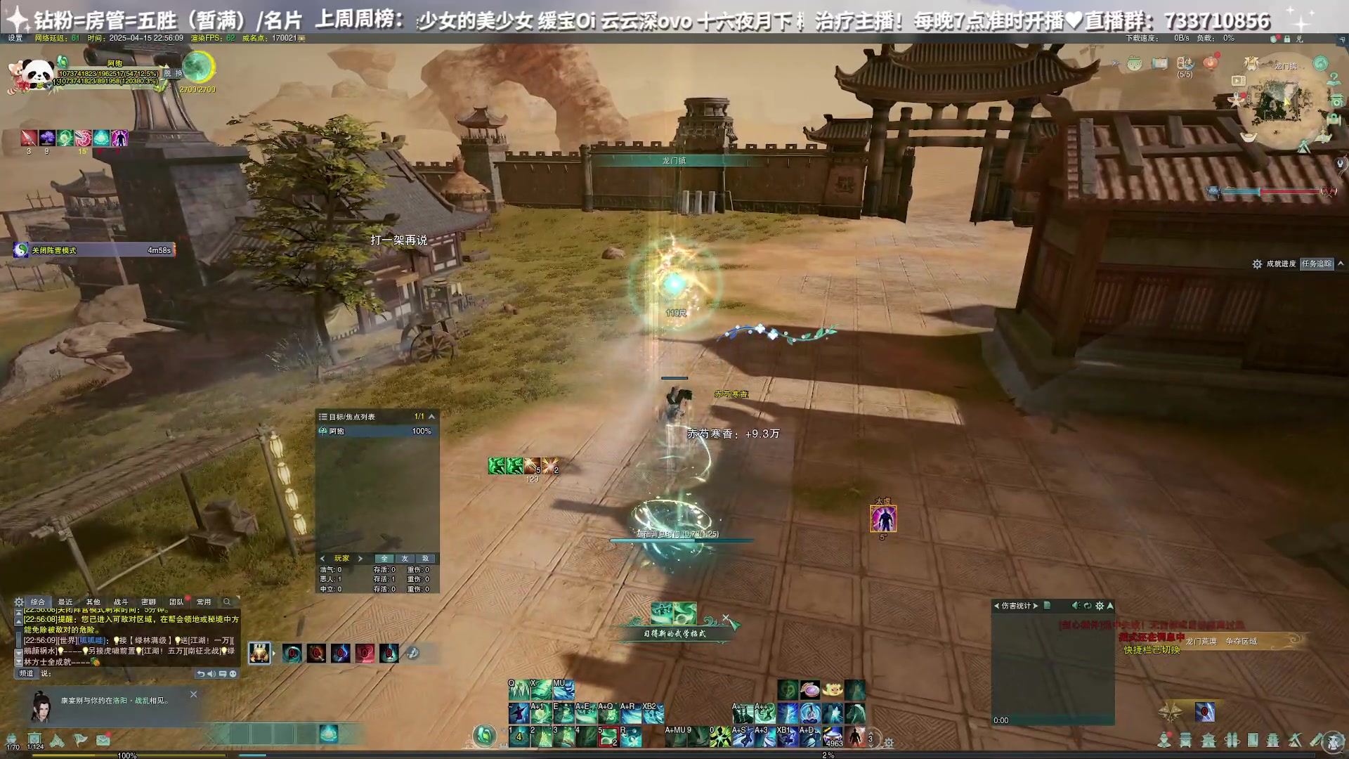 【2025-04-15 22点场】俞白维：不解释十胜环节出击！！