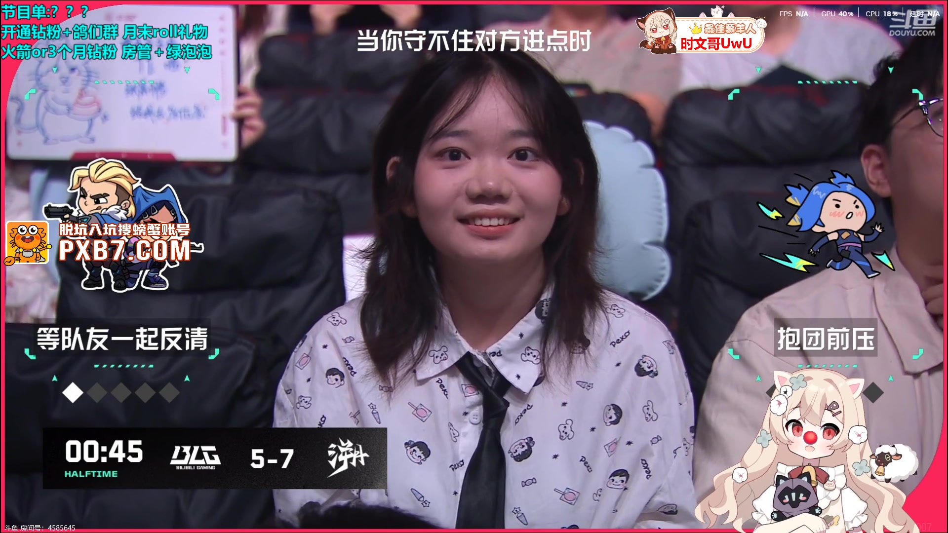 【2025-04-20 16点场】请给我画一只羊：小羊：17点CN BLG VS TE