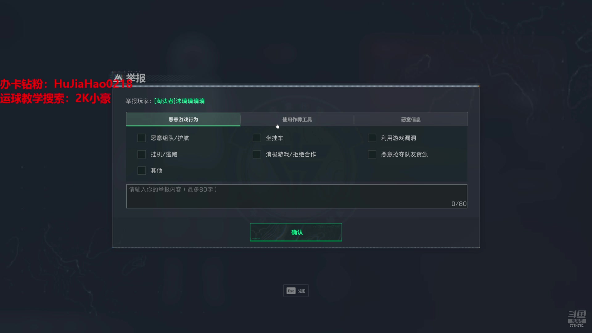 【2025-04-17 04点场】KC丶小豪：直播：食人鼠流派