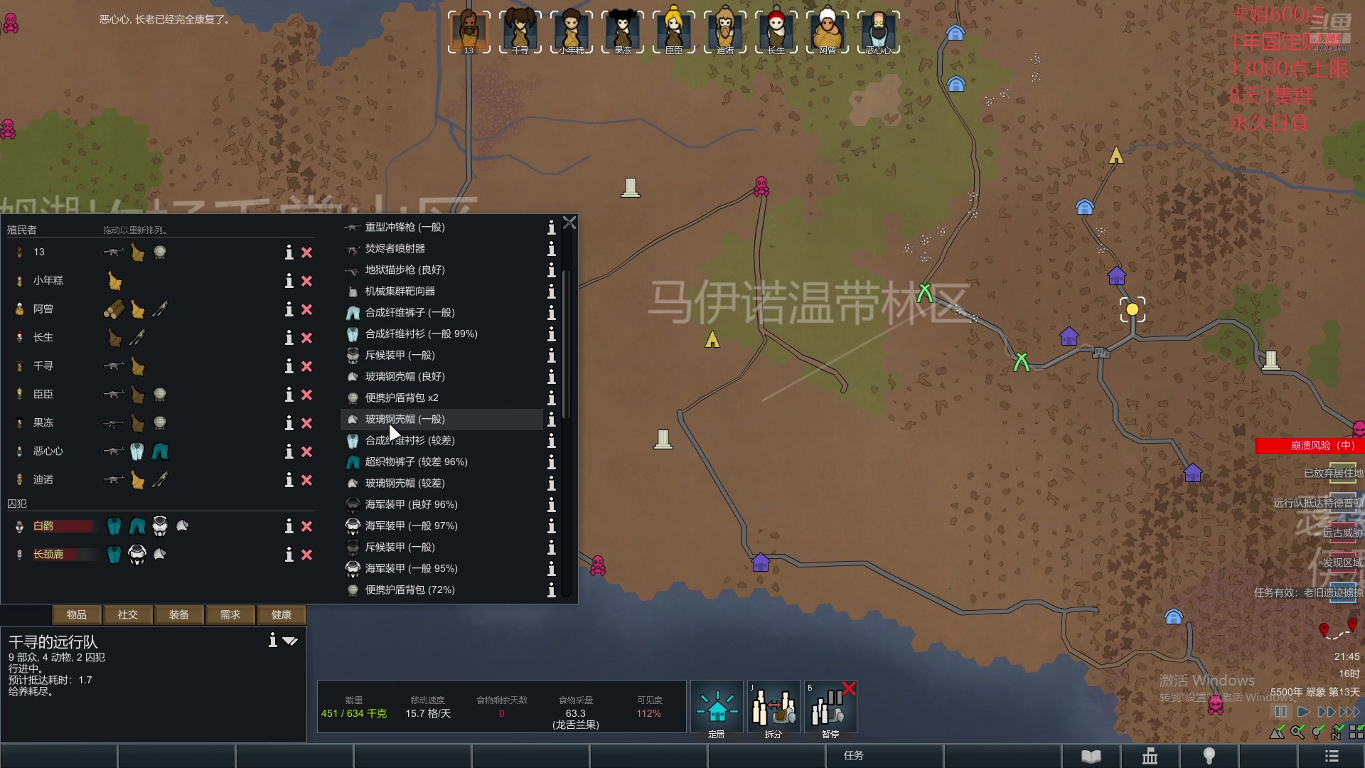 【2025-04-20 21点场】老旷的传奇一生：子枫的泥地之争