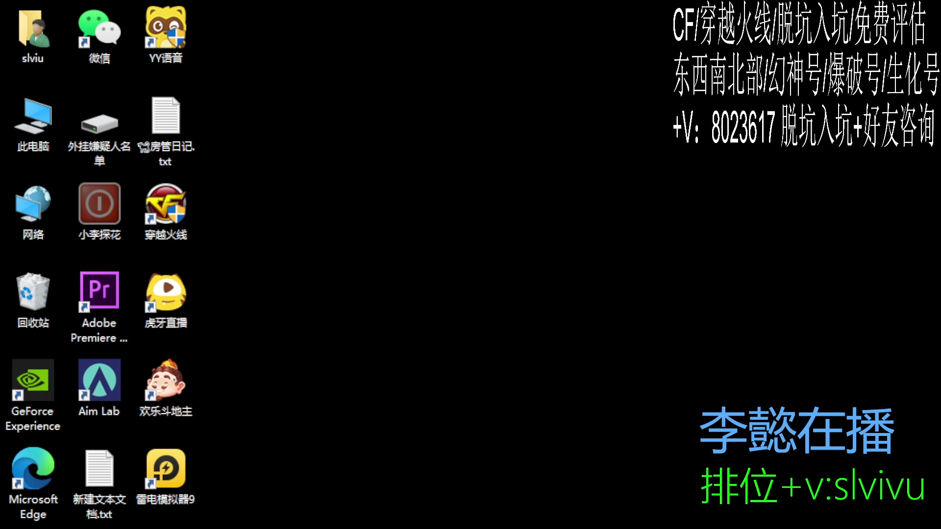 【2025-04-20 23点场】CF王振：开开心心玩游戏~ 24939
