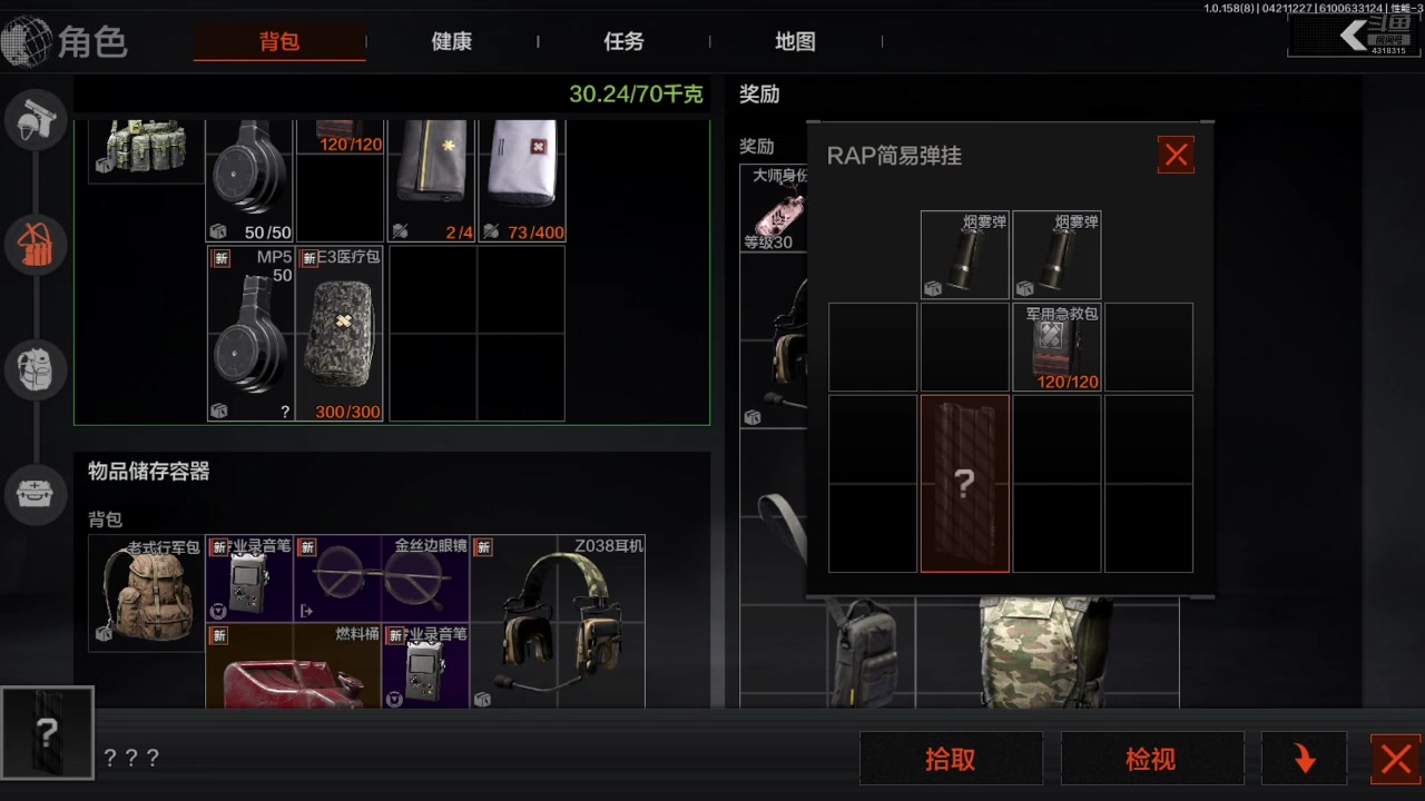 【2025-04-21 11点场】逗嘟嘟嘟：萌新主播求关注 4318315