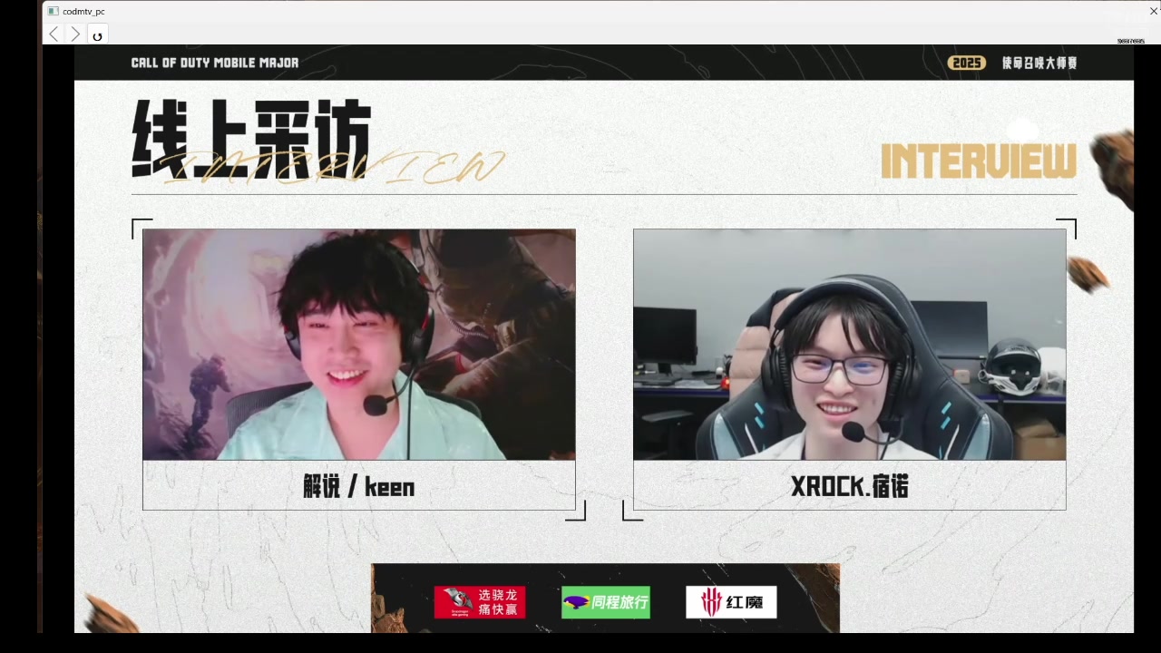 【2025-4-20 22点场】CODM聆风:瘦普补给站开业了