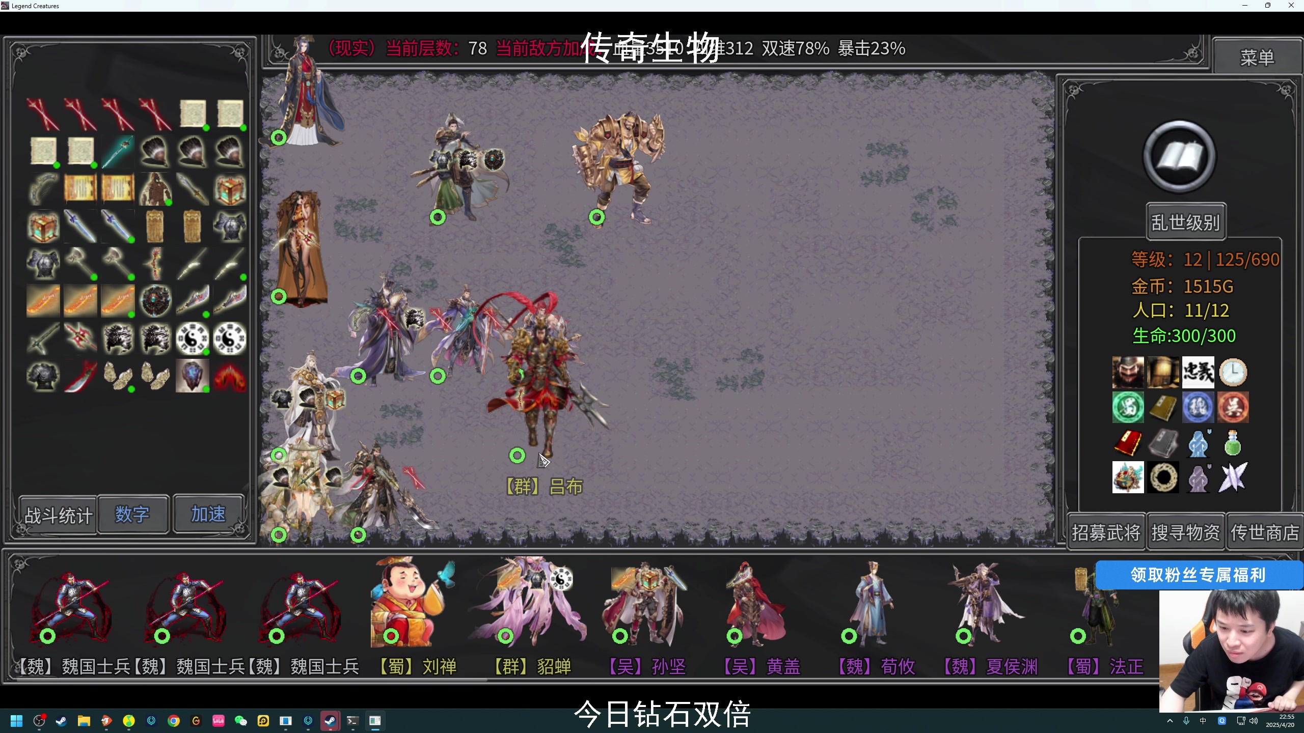 【2025-04-20 22点场】老皮历险记：单机天尊！独游王者！