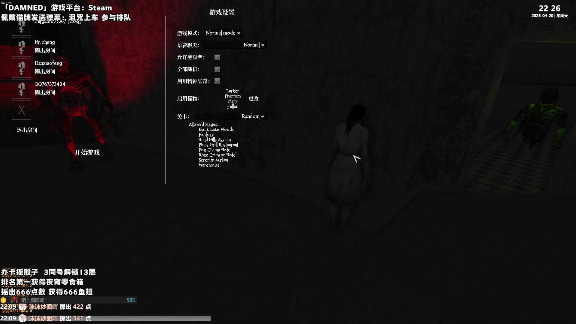 【2025-04-20 21点场】老猫CatGames：【Cat】Hello Mary！
