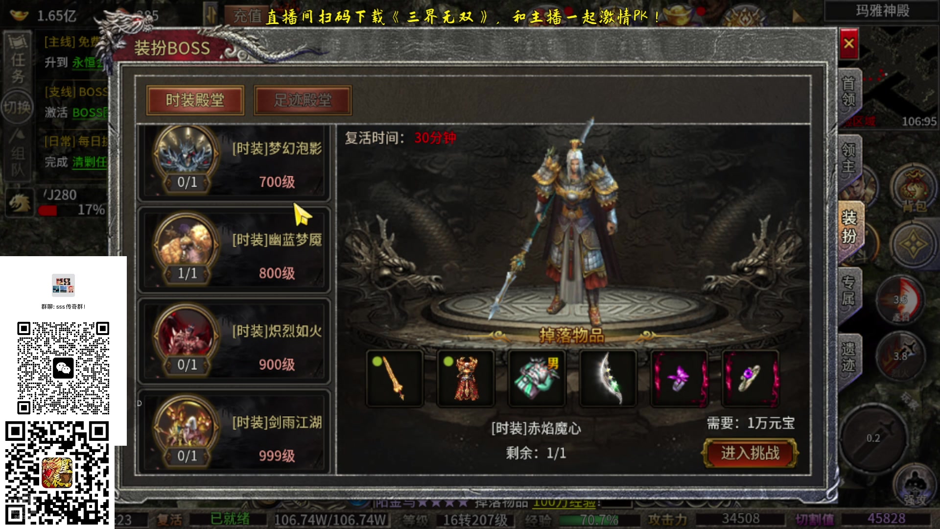 【2025-04-21 完整版】Popkartsss：SSS: 晚上好嗨