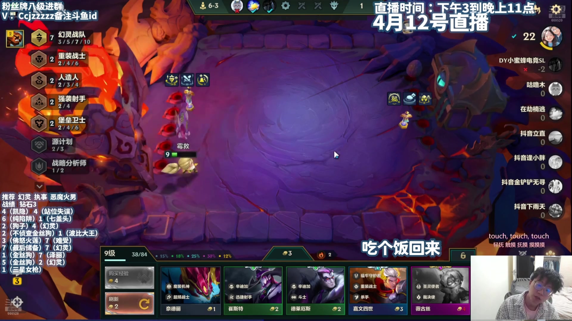 【2025-04-21 18点场】不太嘻哈的Ccj：直接冲国服第一 ！