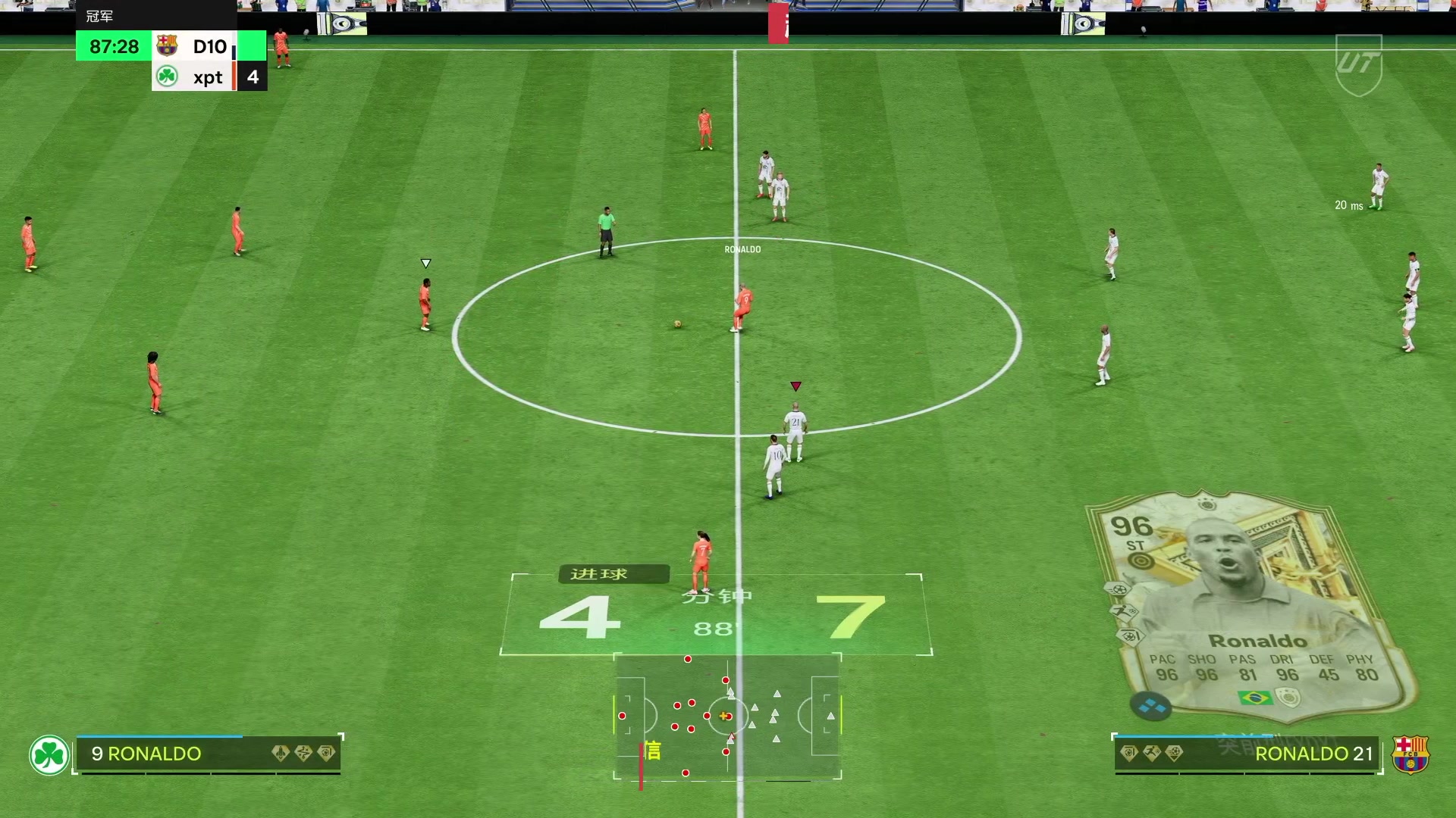 【2025-04-20 23点场】COCO花式FIFA：速通周赛！ 超粉团决赛！