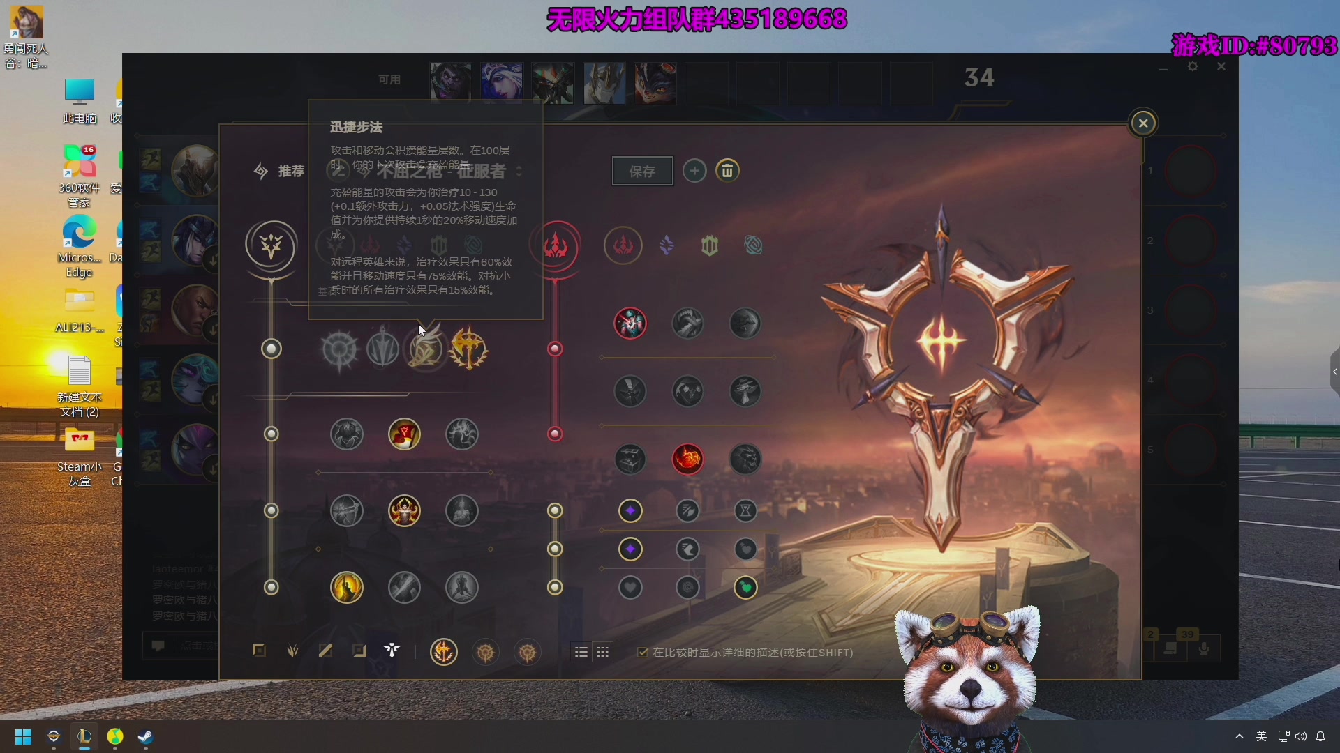 【2025-04-21 00点场】爷大干：无限火力来啦~50连胜！