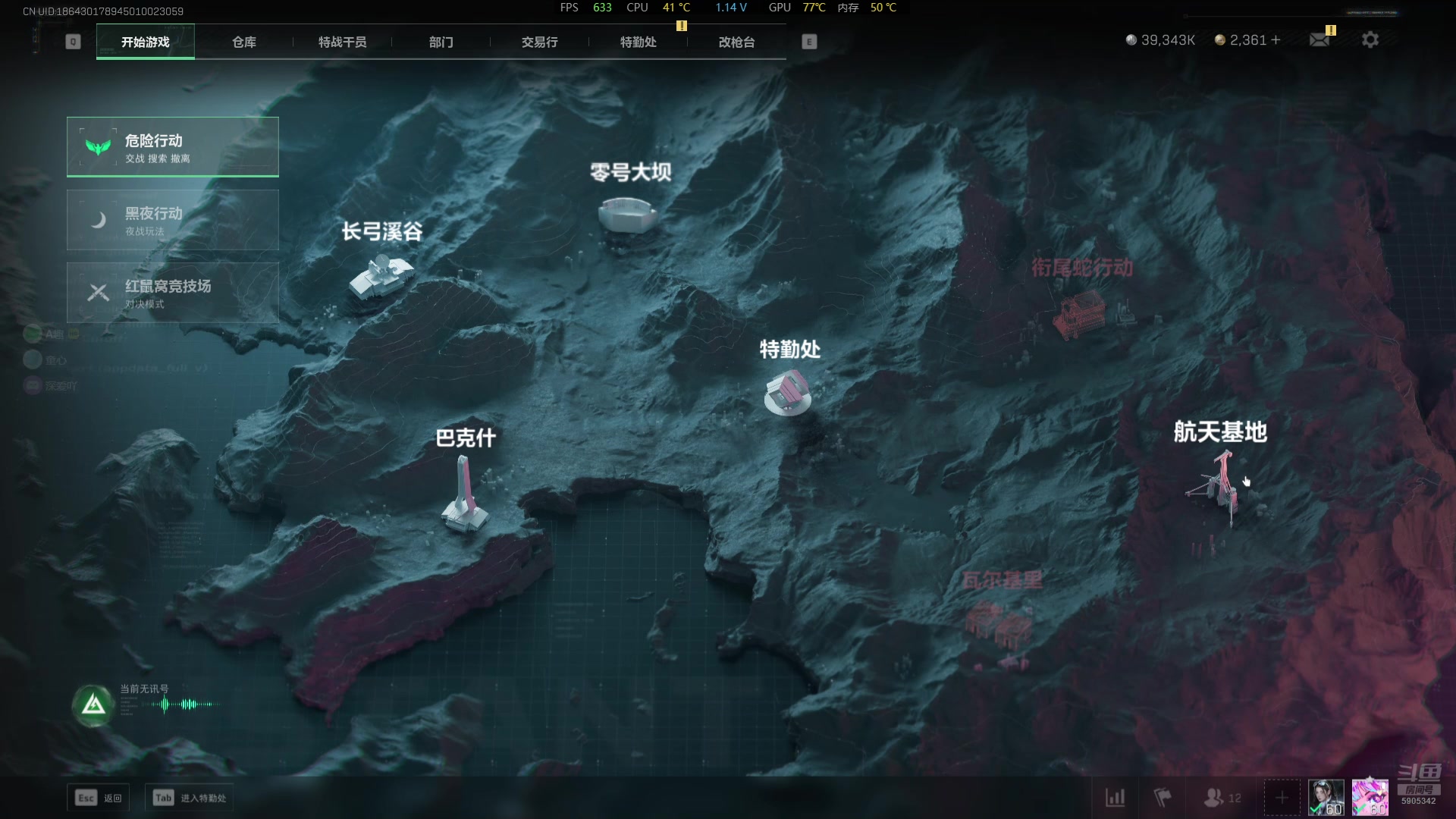 【2025-04-19 22点场】A趣趣趣趣：【护航】你还不来看看？
