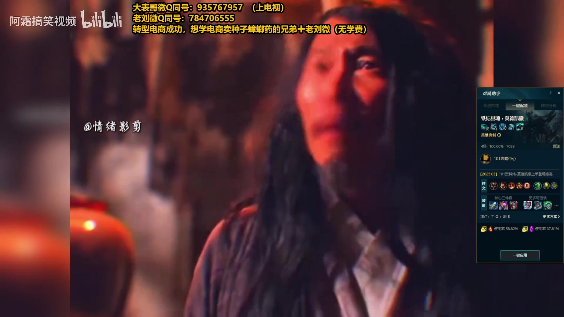 【2025-04-21 06点场】旋转的老刘诺手：第一诺手 青龙刀诺手战神！