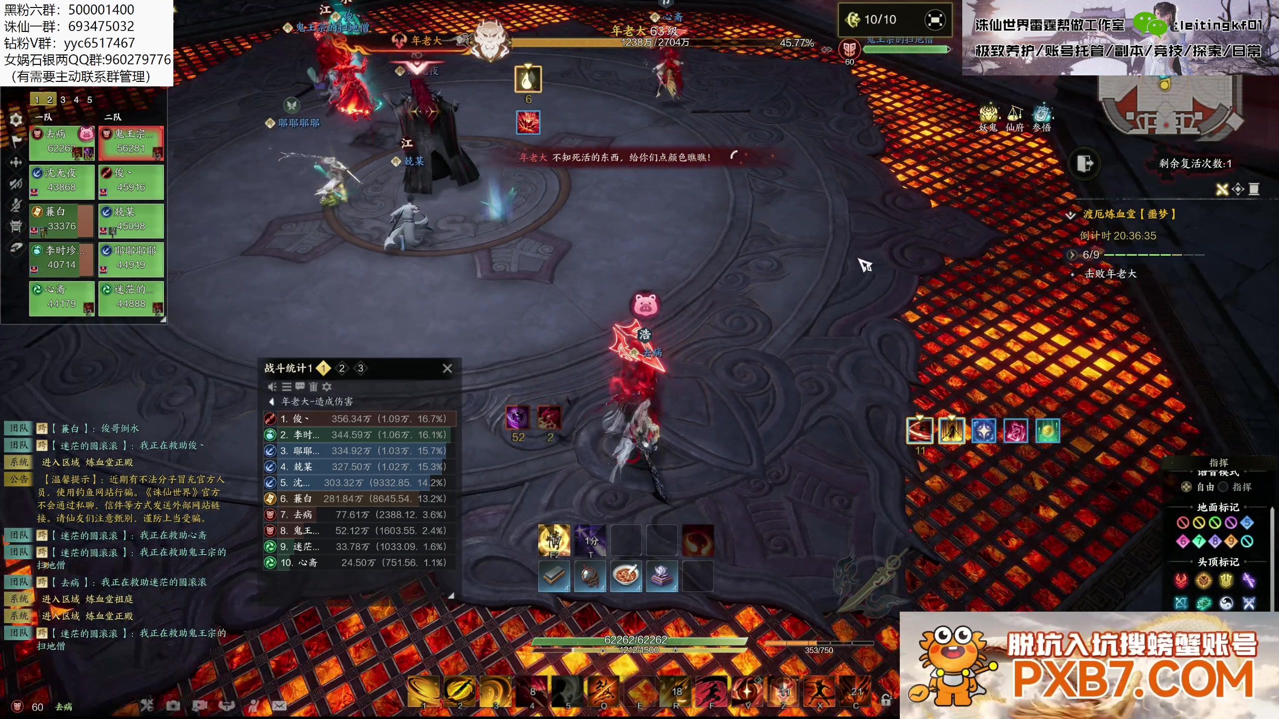 【2025-04-21 01点场】燕徊硯：今夜无人入眠！