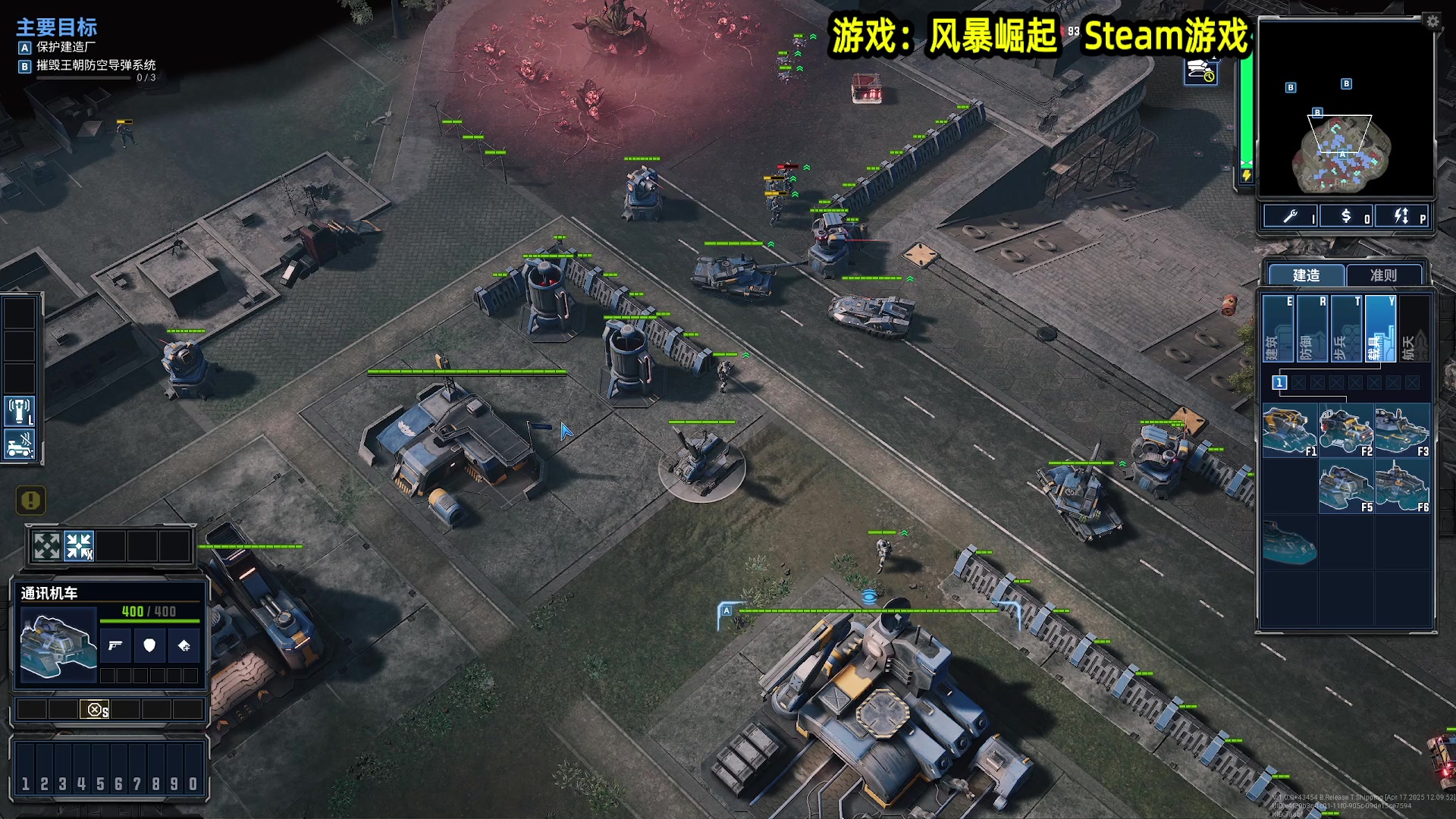 【2025-04-21 20点场】DY钢镚：每天新游体验试玩~