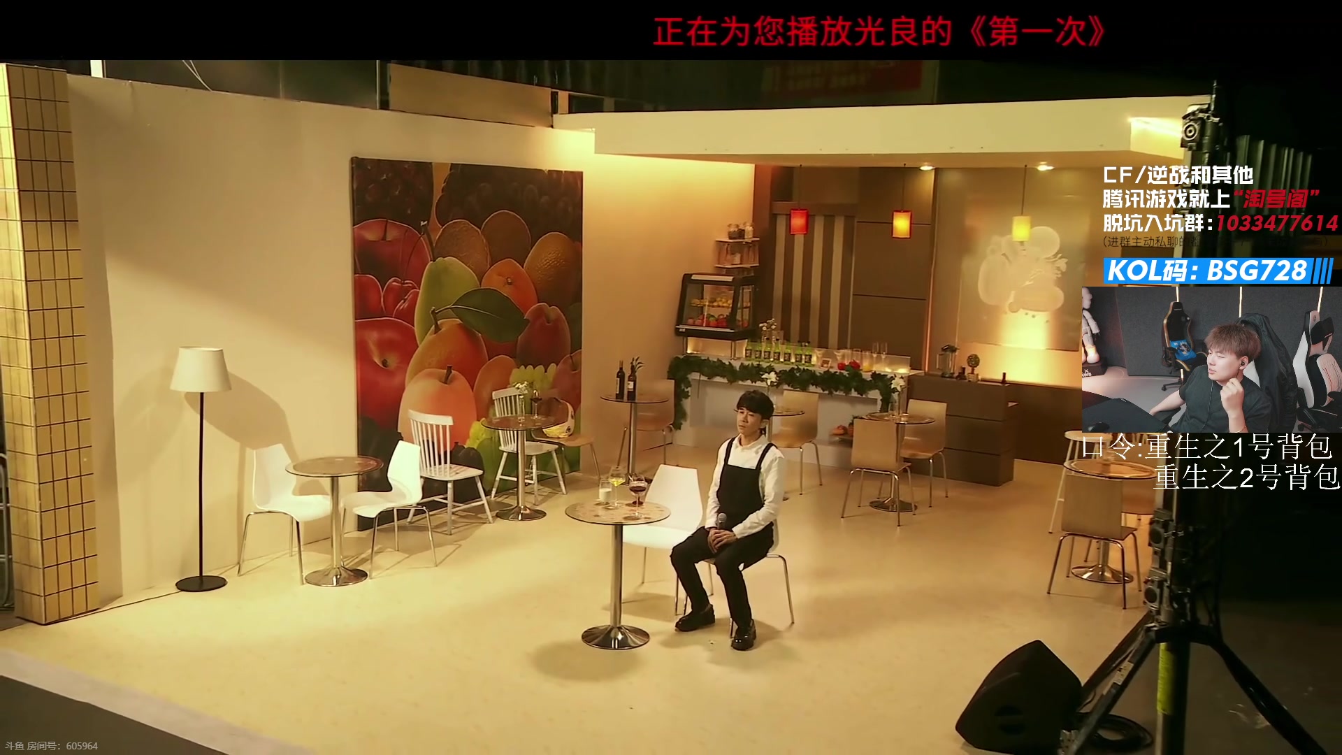 【2025-04-21 18点场】白鲨AyoM：今晚7点音乐会，一起看AyoM一展歌喉~