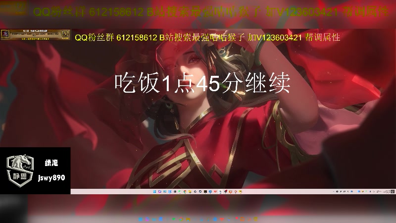 【2025-04-21 12点场】最强咕咕猴子：静思网游UUG已经全通 开启征程
