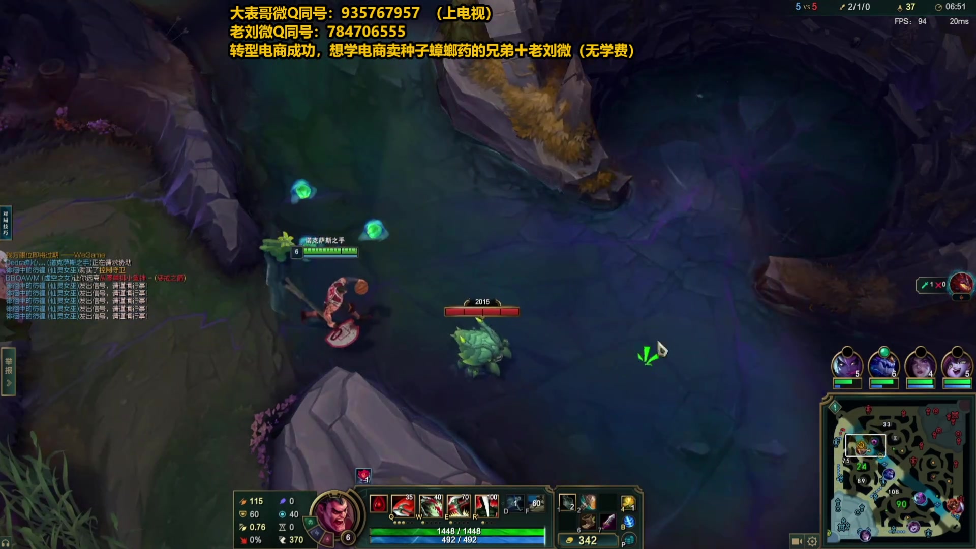 【2025-04-22 12点场】旋转的老刘诺手：第一诺手 青龙刀诺手战神！