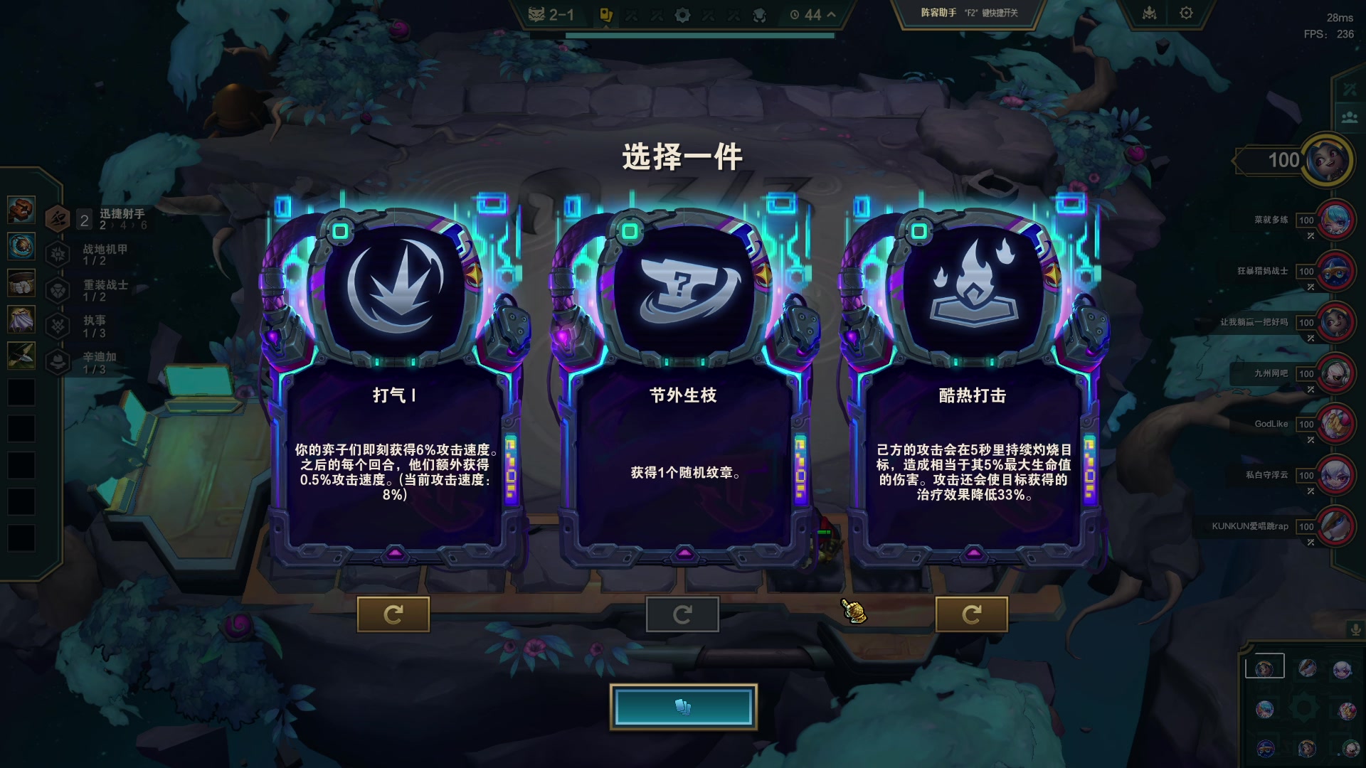 【2025-04-22 06点场】最恶之劍：午夜DJ，来号就打