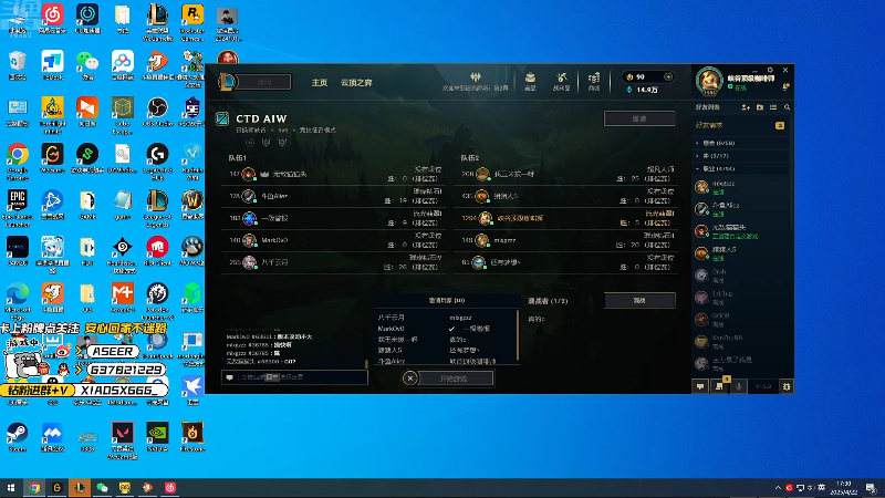 【2025-04-22 完整版】预言家lol：铁闸门训练赛哈哈