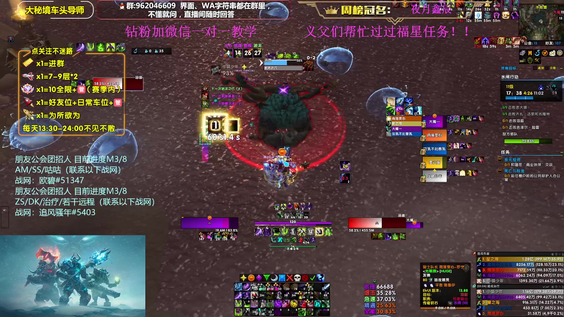【2025-04-20 23点场】大嘴geigei：大嘴：钻粉上车，10-14冲冲冲！