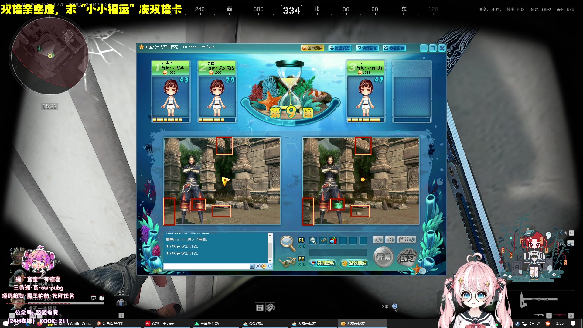 【2025-04-22 02点场】小盒子o3o：【双倍/非常互娱】