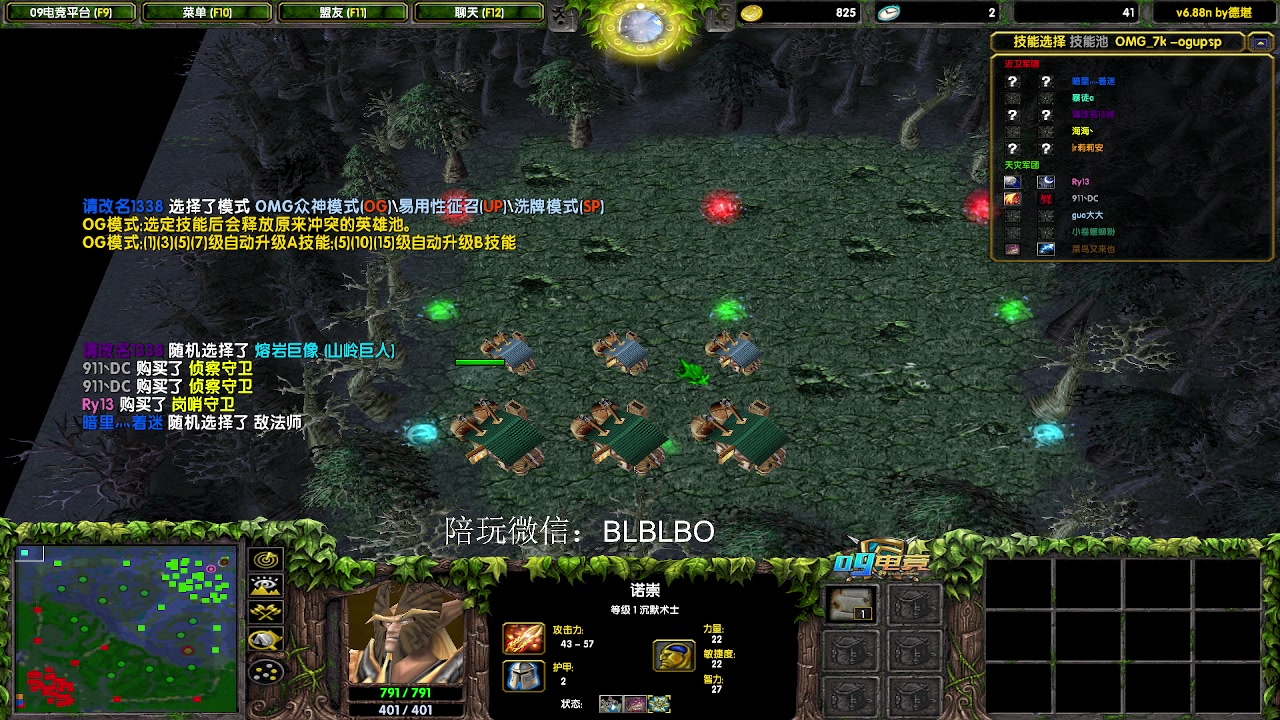 【2025-04-22 10点场】渣萌大表哥丨：上午9点来赛季!