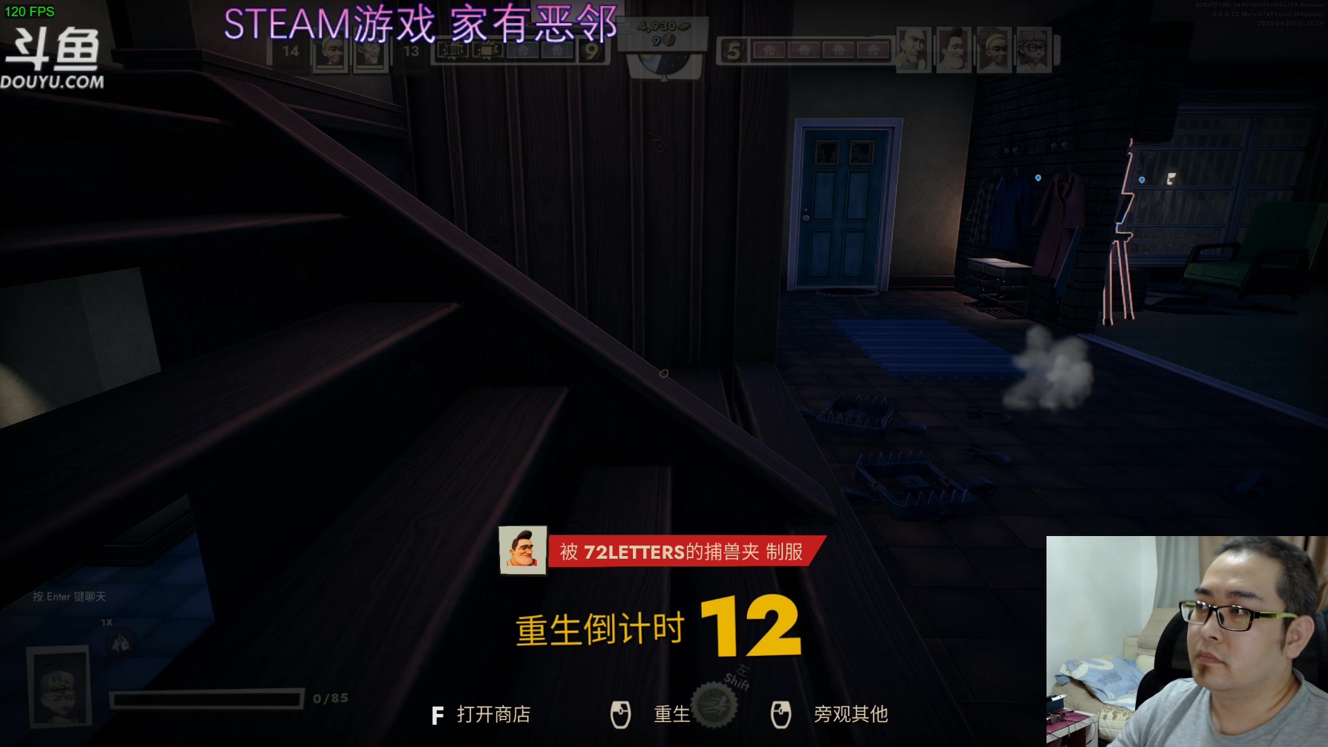 【2025-04-22 20点场】its宁玉今秋：家有恶邻 拆家-ing