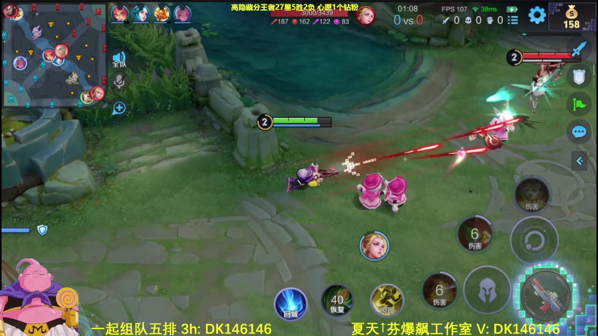 【2025-04-22 06点场】大魔王夏天天丶：射手单排高隐藏王者局，休息一天哦