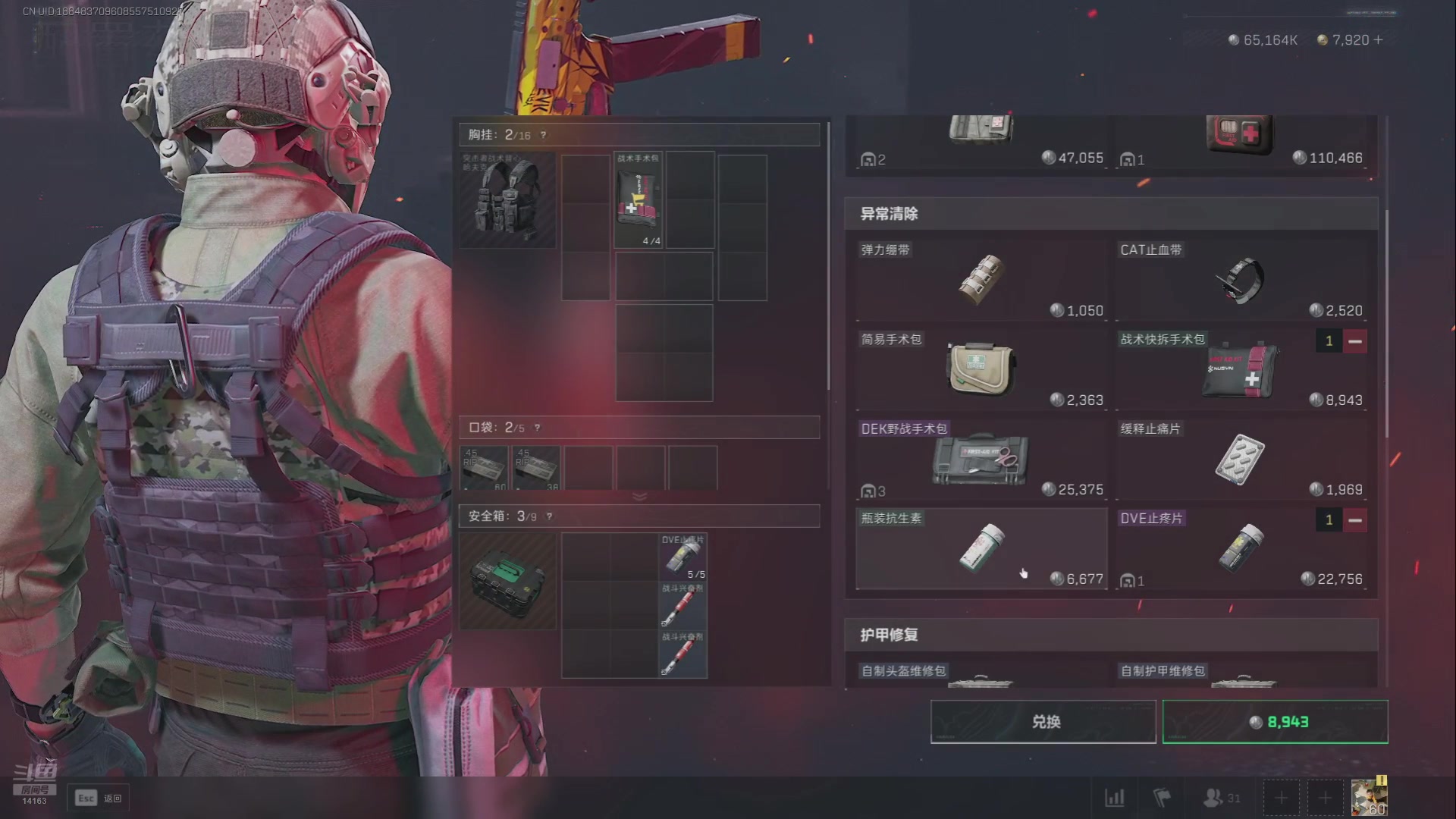 【2025-04-22 14点场】草莓：跑刀好有意思