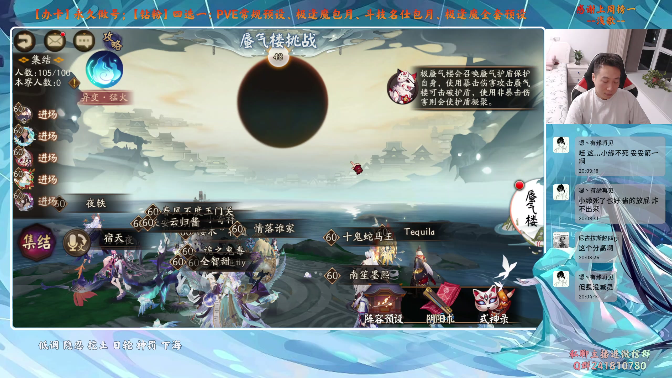 【2025-04-22 19点场】血墨丶：在等风也在等你丶