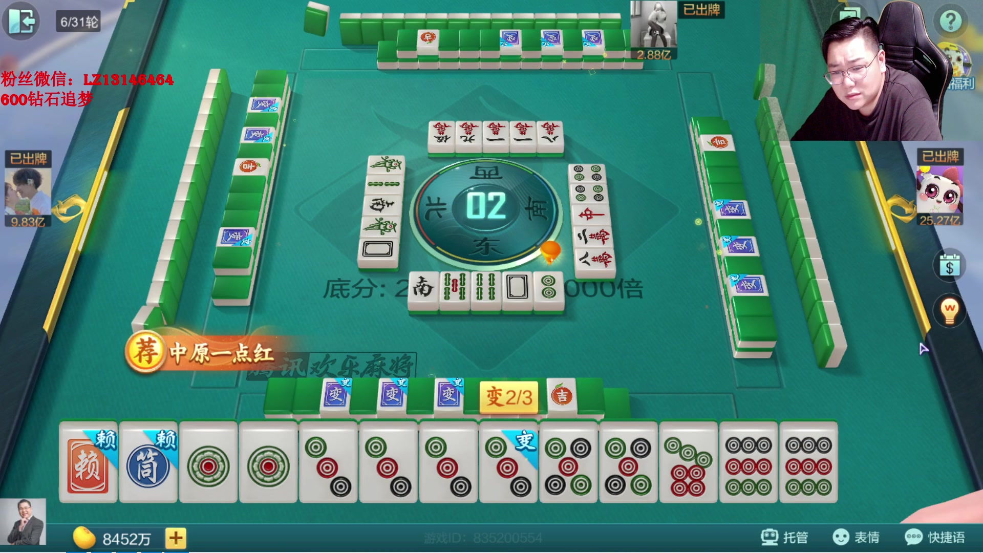 【2025-04-22 01点场】雷疯小叔：霸道雷疯：体验一个象棋疯子给你带来的快乐