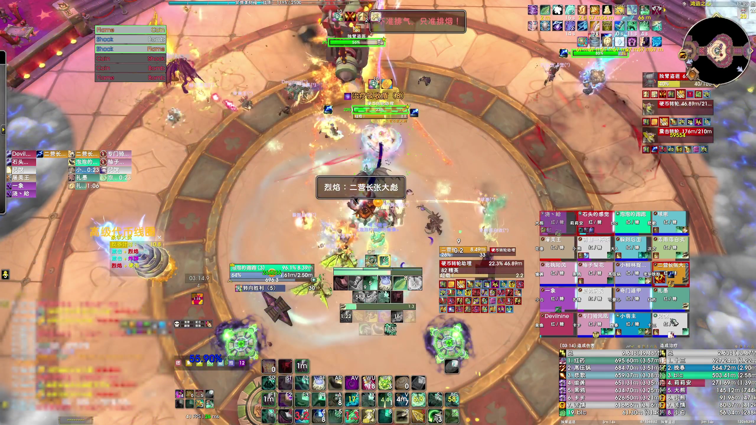【2025-04-15 16点场】dragonblc：11.1加油